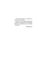 Batman Apollo — фото, картинка — 4