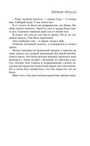 Batman Apollo — фото, картинка — 40