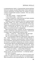 Batman Apollo — фото, картинка — 42