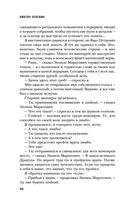 Batman Apollo — фото, картинка — 43