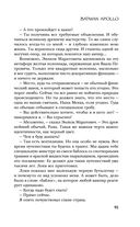 Batman Apollo — фото, картинка — 44