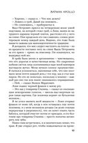 Batman Apollo — фото, картинка — 46