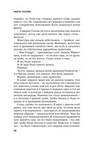 Batman Apollo — фото, картинка — 47