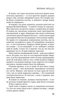 Batman Apollo — фото, картинка — 48