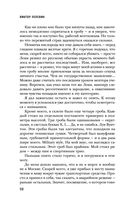 Batman Apollo — фото, картинка — 49