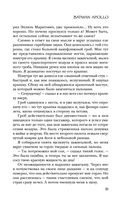 Batman Apollo — фото, картинка — 50