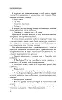 Batman Apollo — фото, картинка — 51