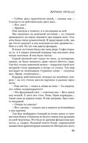 Batman Apollo — фото, картинка — 54