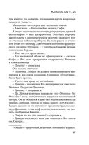 Batman Apollo — фото, картинка — 56