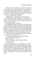 Batman Apollo — фото, картинка — 58