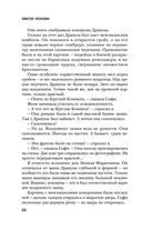 Batman Apollo — фото, картинка — 59