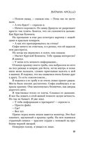 Batman Apollo — фото, картинка — 60