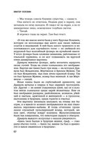 Batman Apollo — фото, картинка — 61