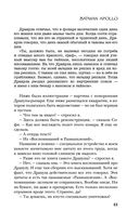 Batman Apollo — фото, картинка — 62