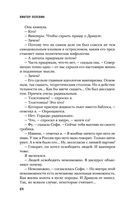 Batman Apollo — фото, картинка — 63