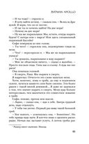 Batman Apollo — фото, картинка — 64