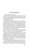 Batman Apollo — фото, картинка — 66