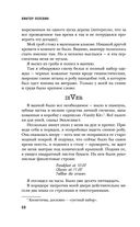 Batman Apollo — фото, картинка — 67