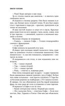 Batman Apollo — фото, картинка — 69