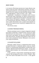 Batman Apollo — фото, картинка — 7