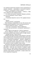 Batman Apollo — фото, картинка — 70