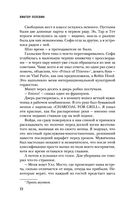 Batman Apollo — фото, картинка — 71