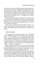 Batman Apollo — фото, картинка — 8