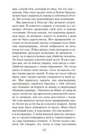 Интервью с вампиром — фото, картинка — 21