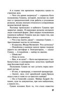 Валькирия в черном — фото, картинка — 27