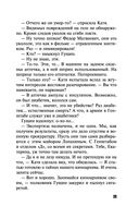 Валькирия в черном — фото, картинка — 29