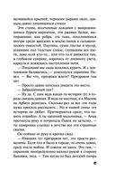 Валькирия в черном — фото, картинка — 47