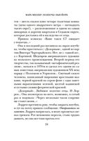 Полночь! Нью-Йорк — фото, картинка — 17