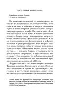 Полночь! Нью-Йорк — фото, картинка — 18