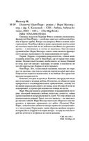 Полночь! Нью-Йорк — фото, картинка — 19