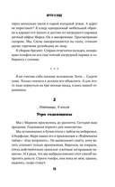 Нечто в воде — фото, картинка — 12