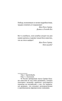 Нечто в воде — фото, картинка — 5