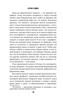 Нечто в воде — фото, картинка — 7