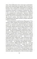 Живая вещь — фото, картинка — 18