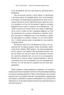 Не кричите на детей! Как разрешать конфликты с детьми и делать так, чтобы они вас слушали — фото, картинка — 19