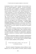 Не кричите на детей! Как разрешать конфликты с детьми и делать так, чтобы они вас слушали — фото, картинка — 24