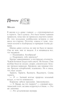 Бей первая — фото, картинка — 4