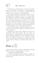 Бей первая — фото, картинка — 13