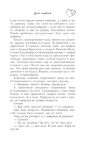 Бей первая — фото, картинка — 16