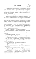 Бей первая — фото, картинка — 12