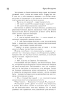 Дорога в жизнь — фото, картинка — 12