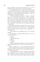 Дорога в жизнь — фото, картинка — 14