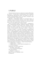 Дорога в жизнь — фото, картинка — 4