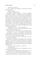 Дорога в жизнь — фото, картинка — 5