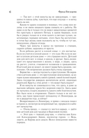 Дорога в жизнь — фото, картинка — 6