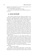 Дорога в жизнь — фото, картинка — 8